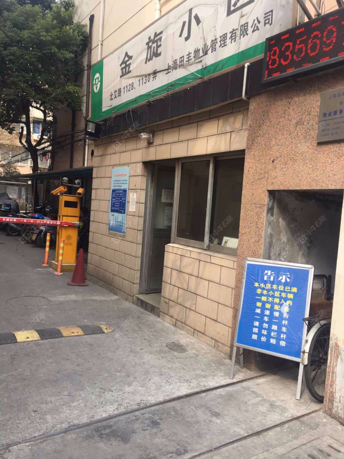 金旋小区封面图_小牛看房