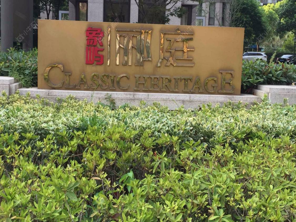 上海象屿郦庭一期小区_象屿郦庭一期小区null