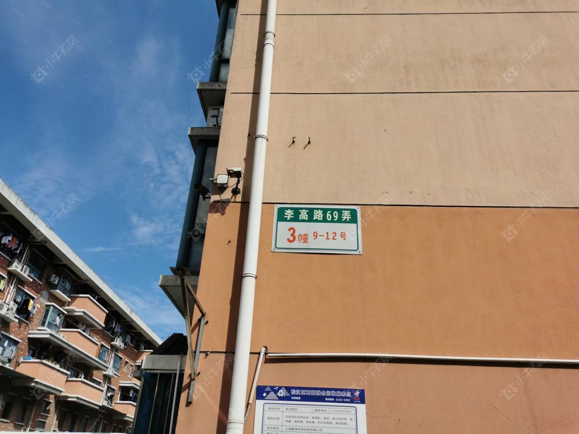 上海李高路69弄小区_李高路69弄小区null
