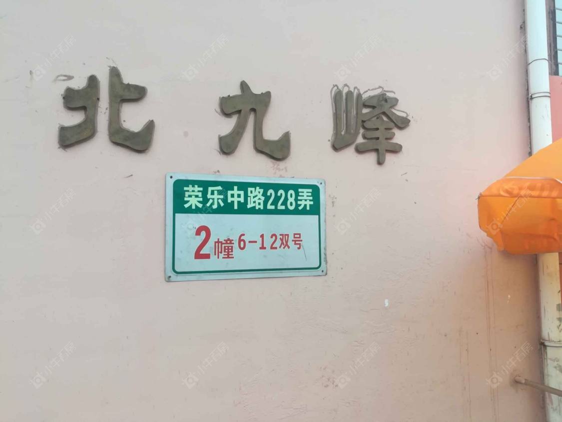 上海北九峰小区小区_北九峰小区小区null