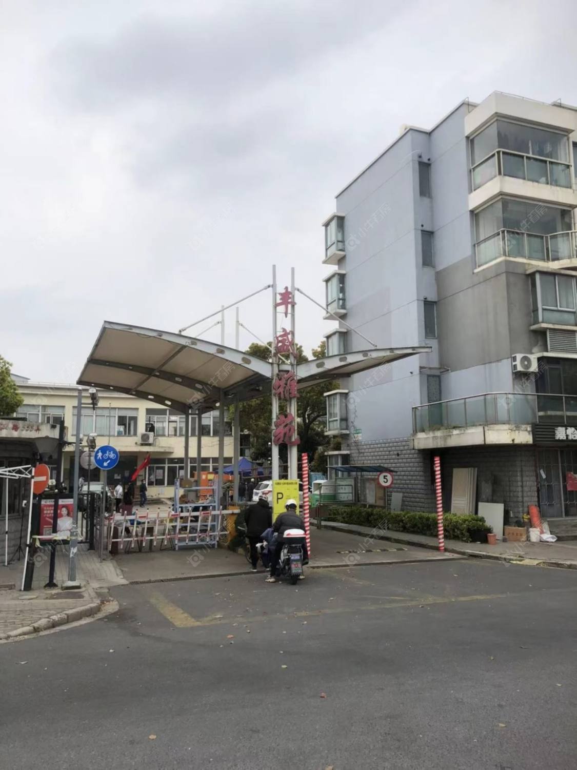 上海丰盛雅苑别墅区小区_丰盛雅苑别墅区小区null