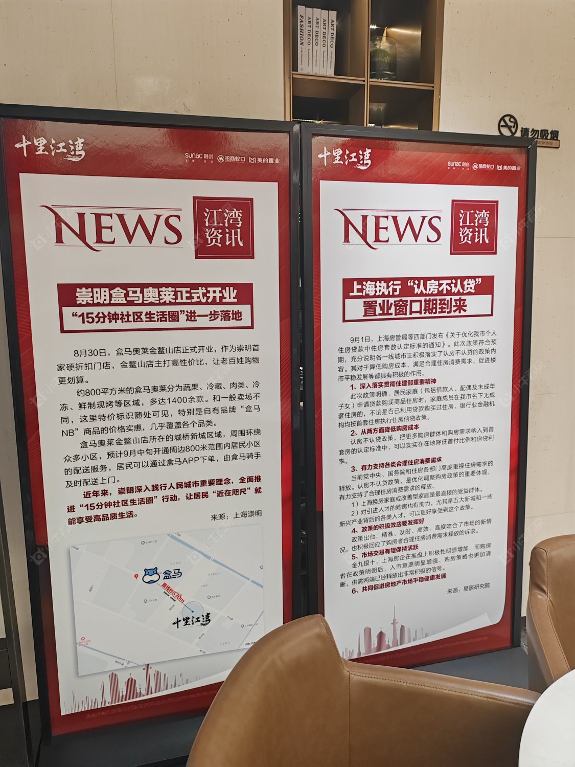 上海十里江湾289弄小区_十里江湾289弄小区null