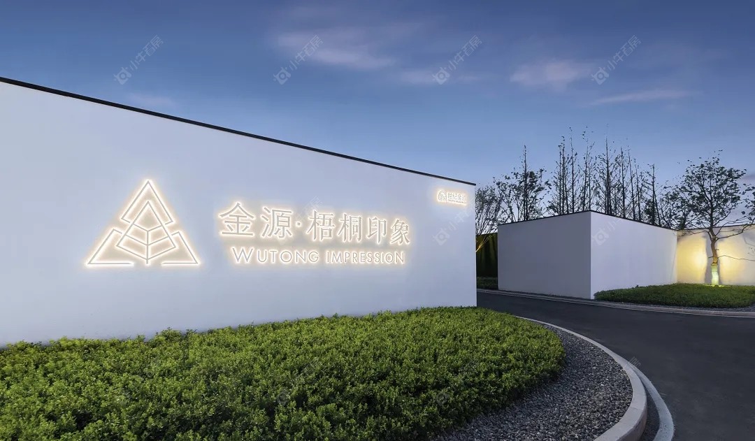 上海世纪金源梧桐印象小区_世纪金源梧桐印象小区null