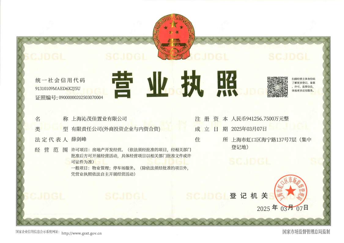 上海金茂璞元在售新楼盘null