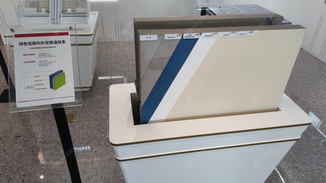 上海宝业活力天境在售新楼盘null