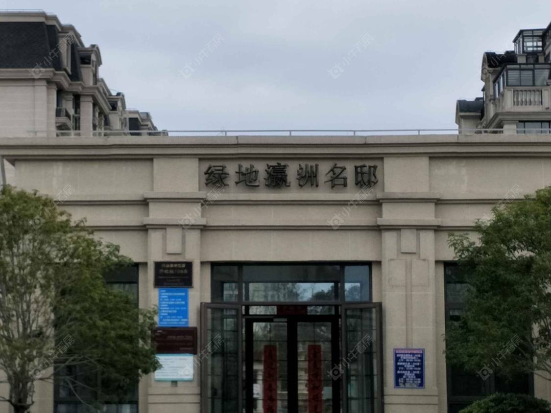 上海绿地瀛洲名邸799弄小区_绿地瀛洲名邸799弄小区null