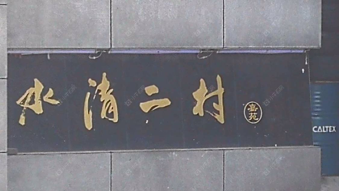 上海水清二村小区_水清二村小区null