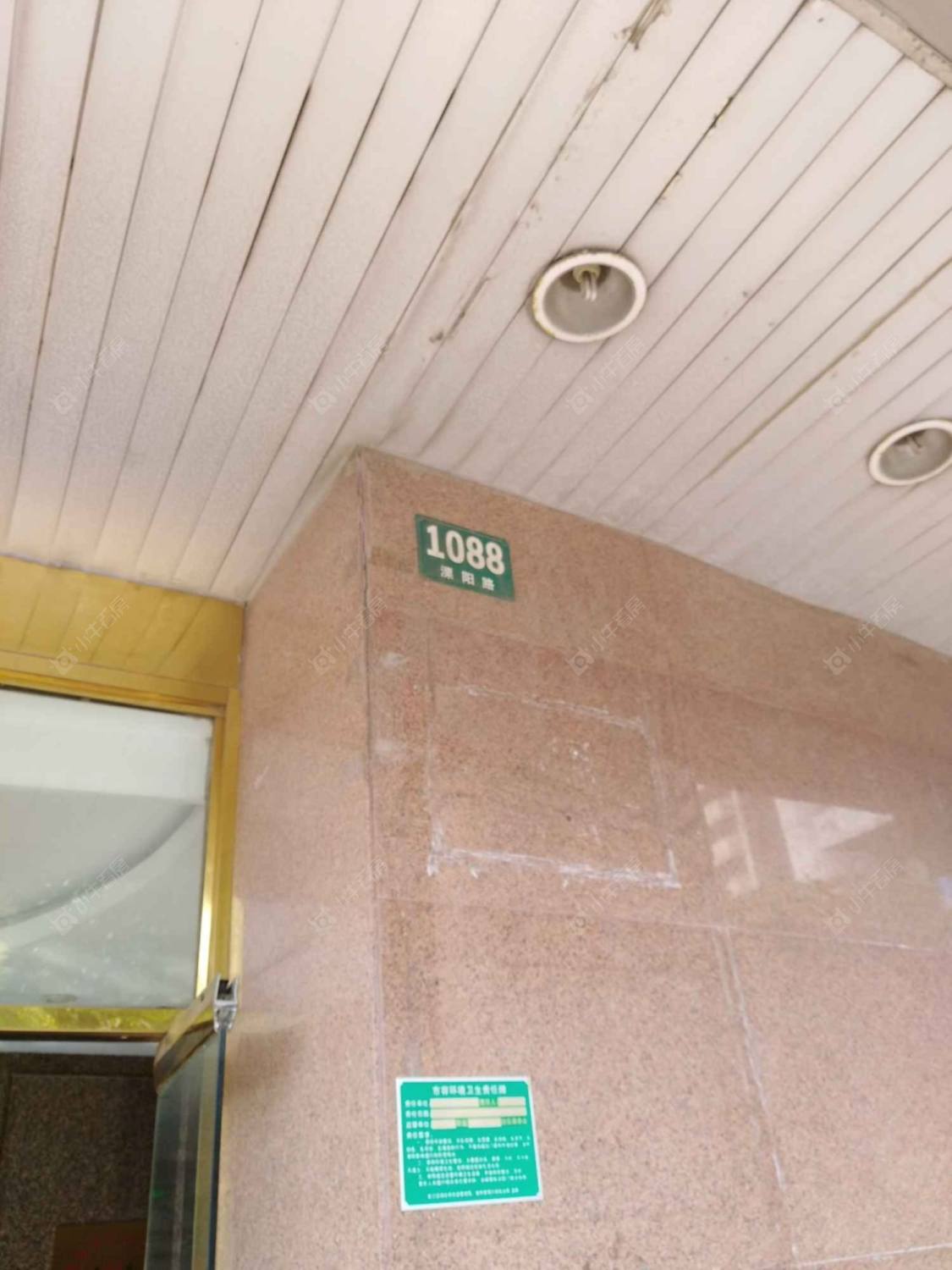 上海龙邸大厦小区_龙邸大厦小区null