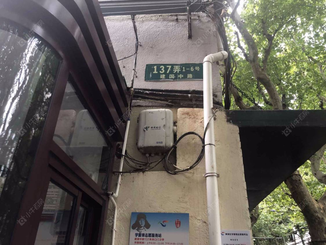上海建国中路137弄小区_建国中路137弄小区实景图