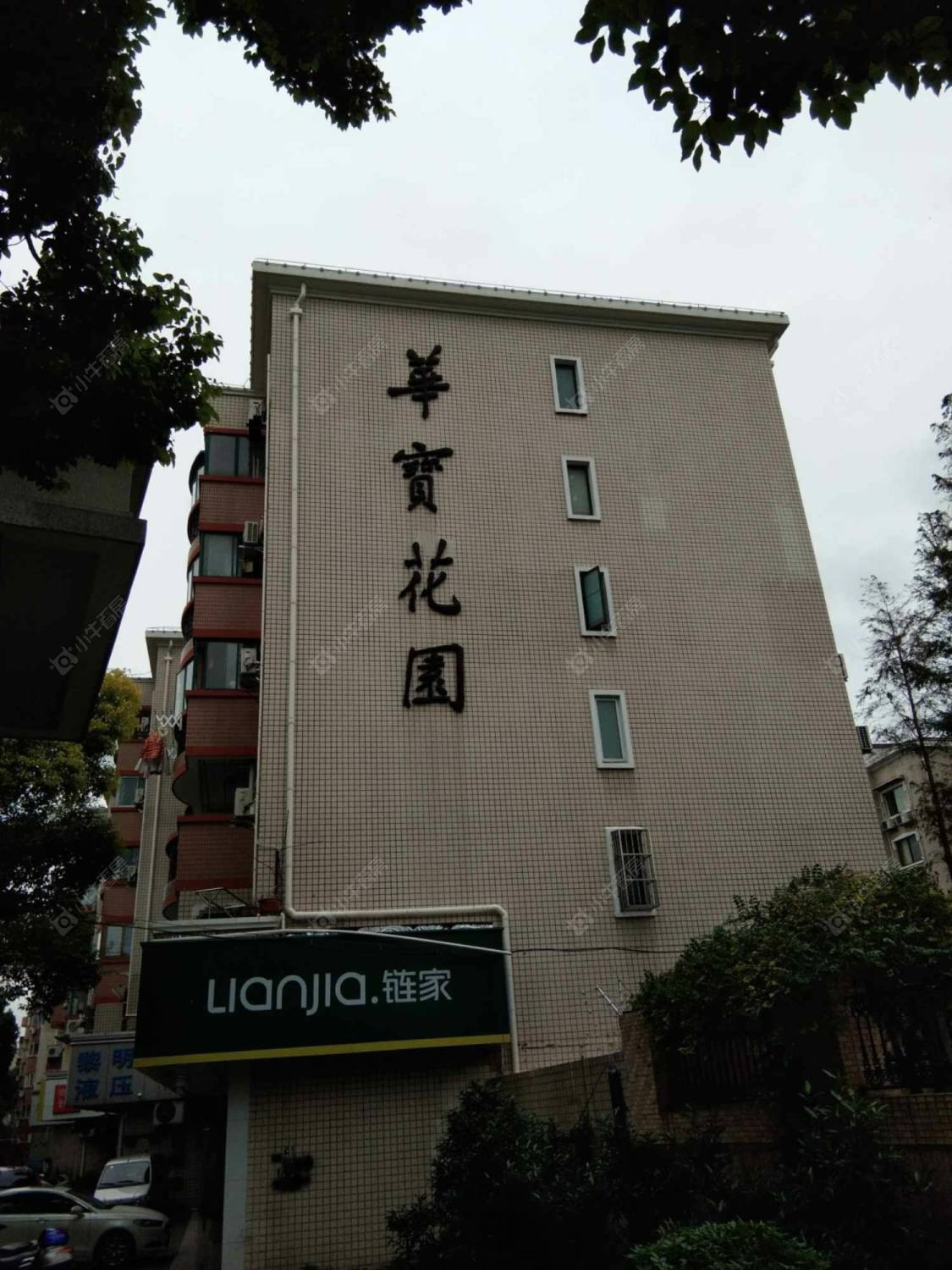 上海华宝花园小区_华宝花园小区null