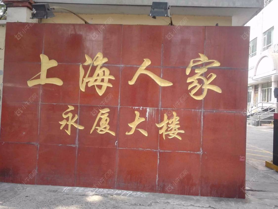 上海上海人家小区_上海人家小区null