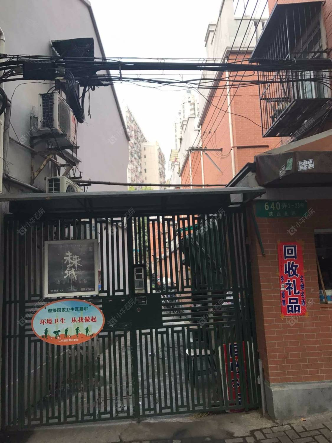 上海陕西北路640弄小区_陕西北路640弄小区null