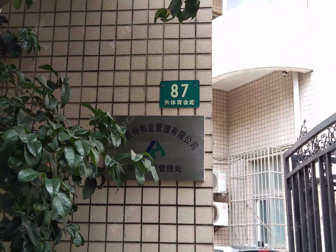上海华能公寓小区_华能公寓小区null