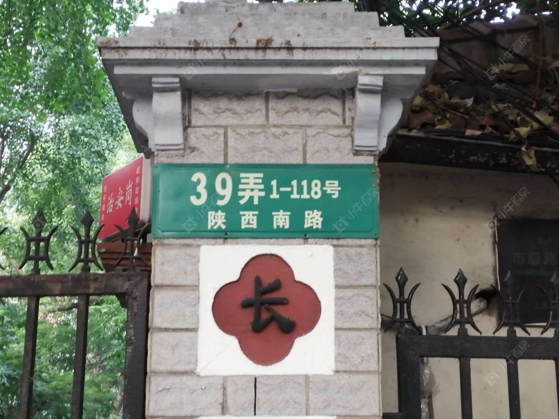 上海长乐村小区_长乐村小区null