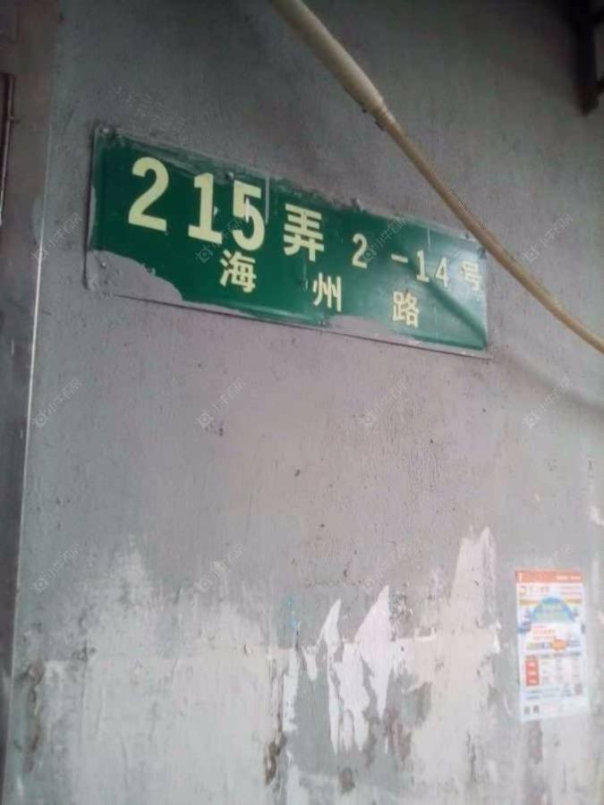 上海同华里小区_同华里小区null