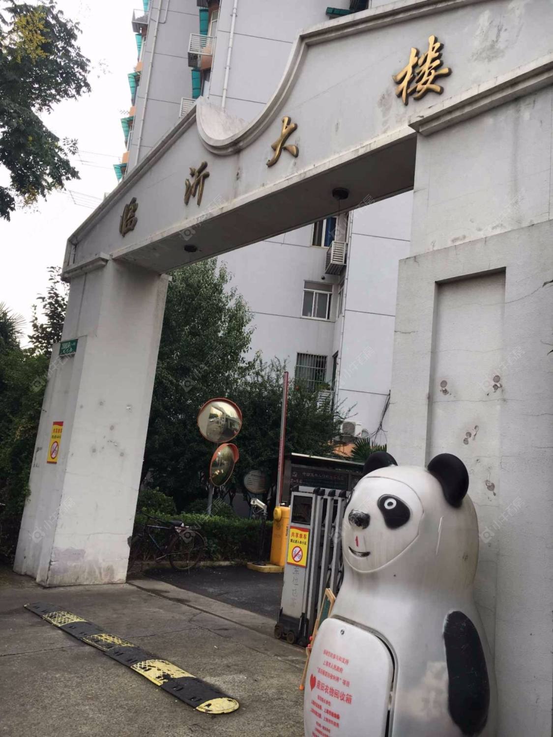 临沂大楼封面图_小牛看房