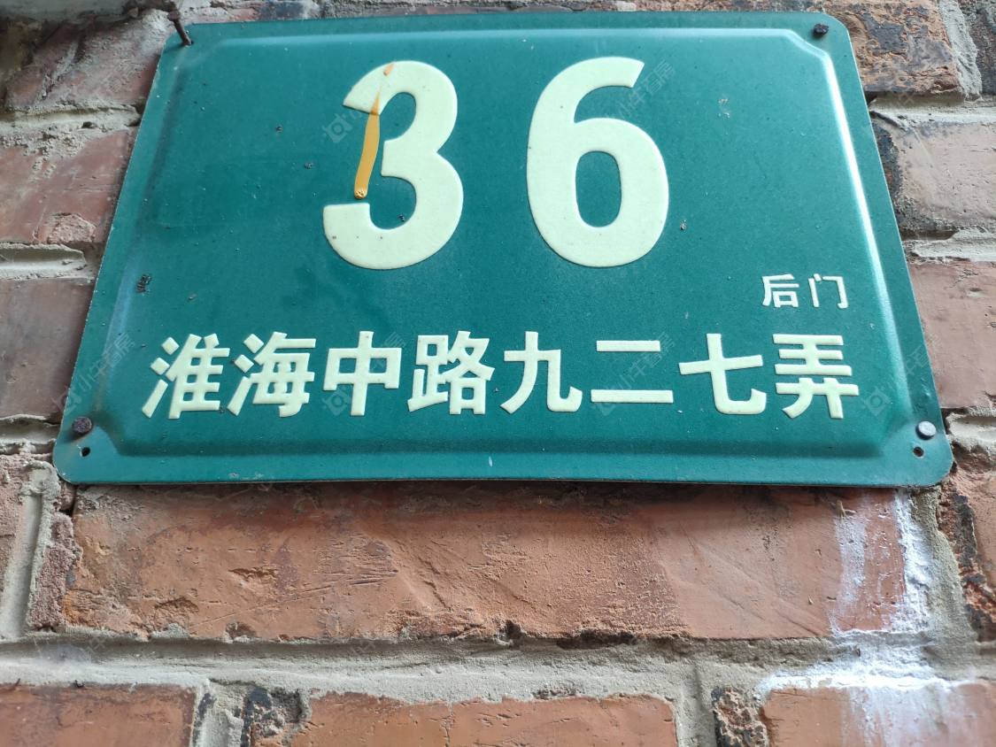 上海淮海坊小区_淮海坊小区null