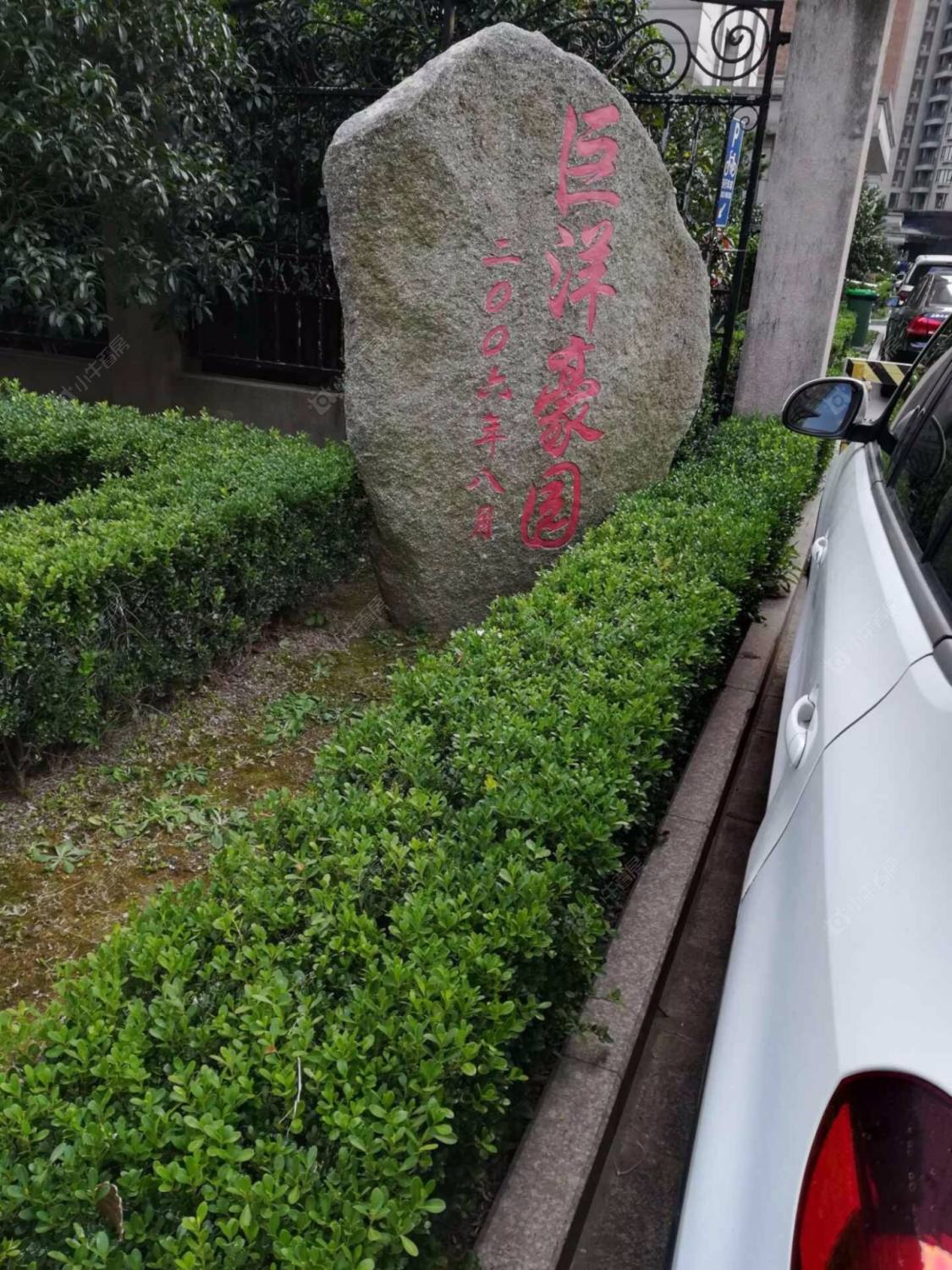 上海巨洋豪园小区_巨洋豪园小区null