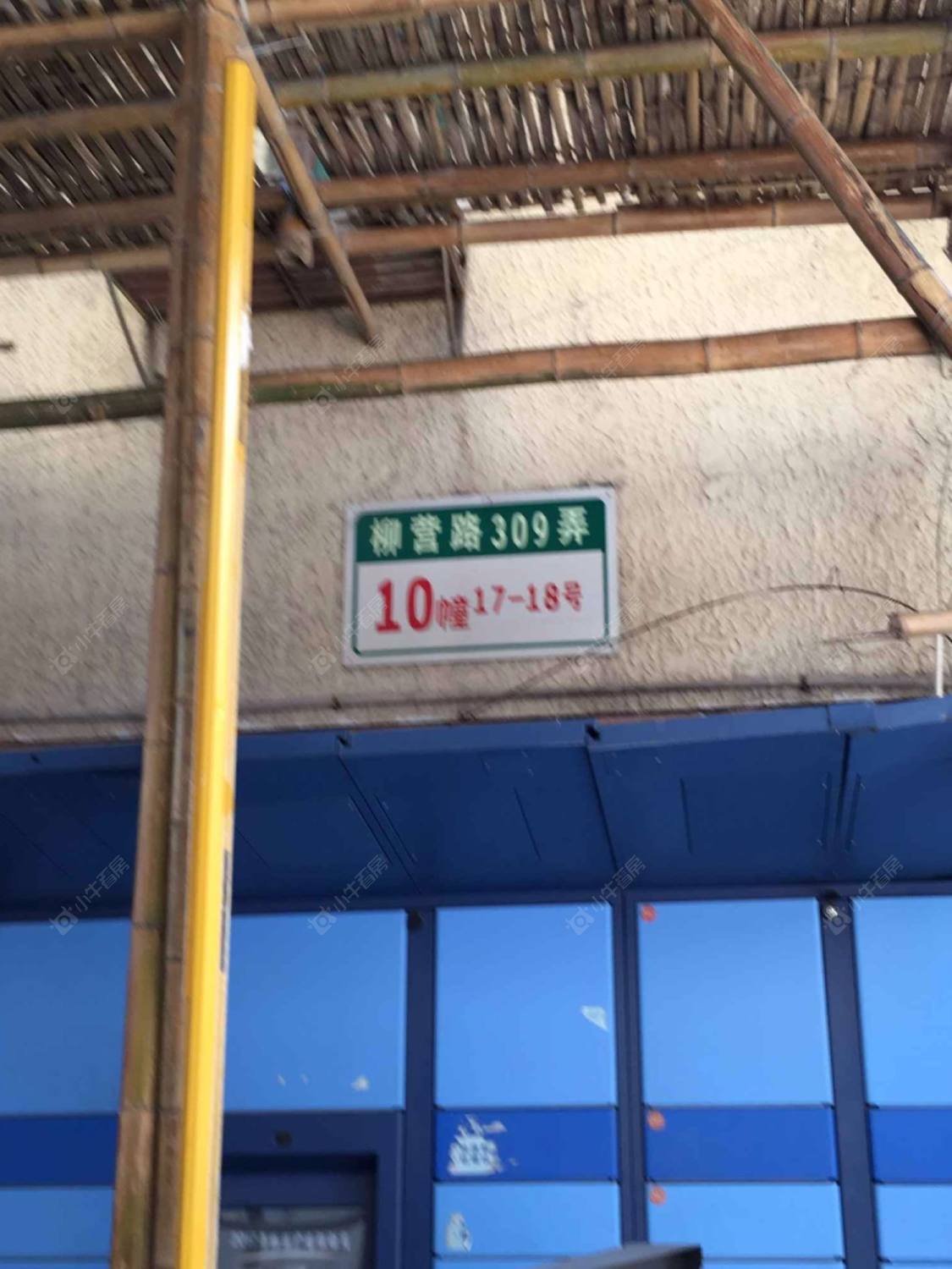 上海柳营路309弄小区_柳营路309弄小区null