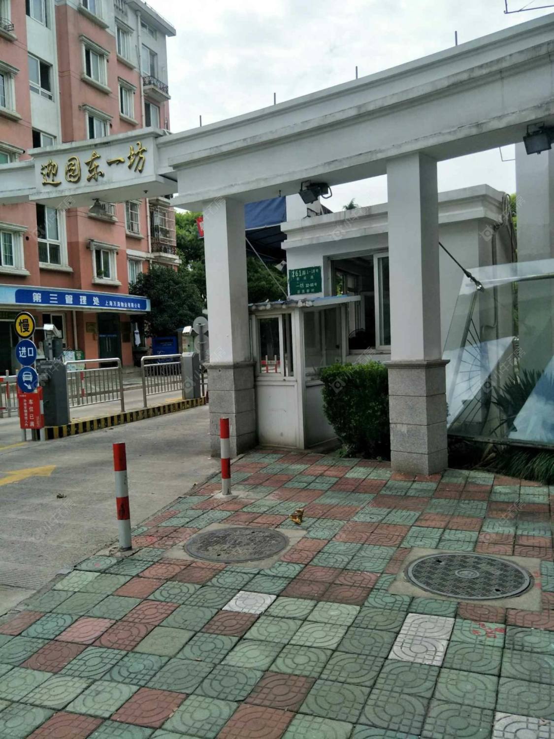 上海迎园东一坊小区_迎园东一坊小区null