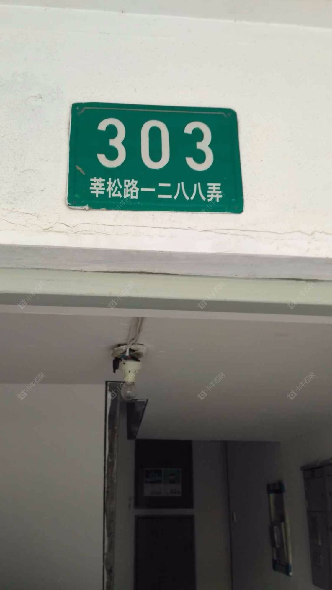 绿洲长岛花园封面图_小牛看房