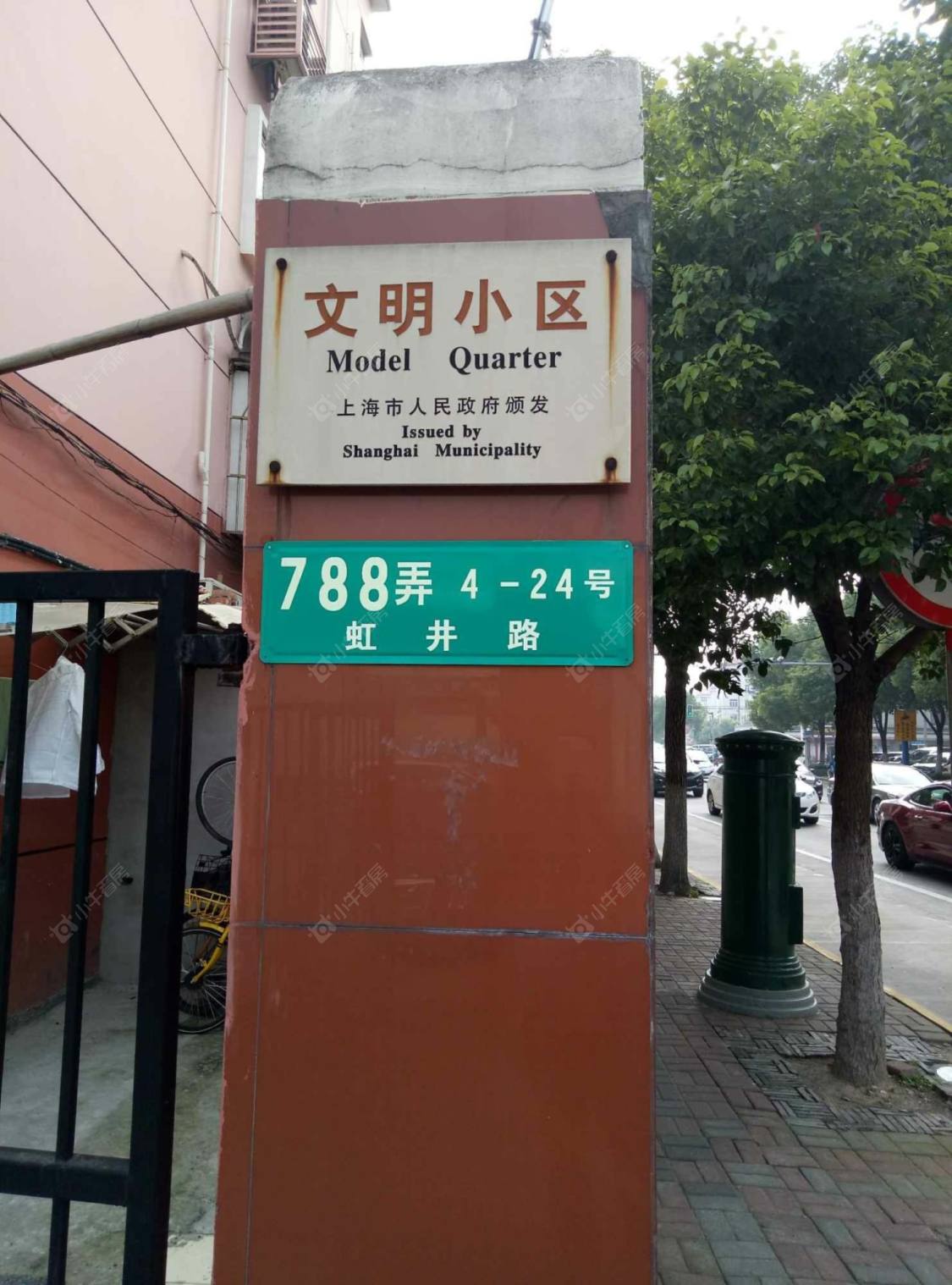 上海虹井小区小区_虹井小区小区null