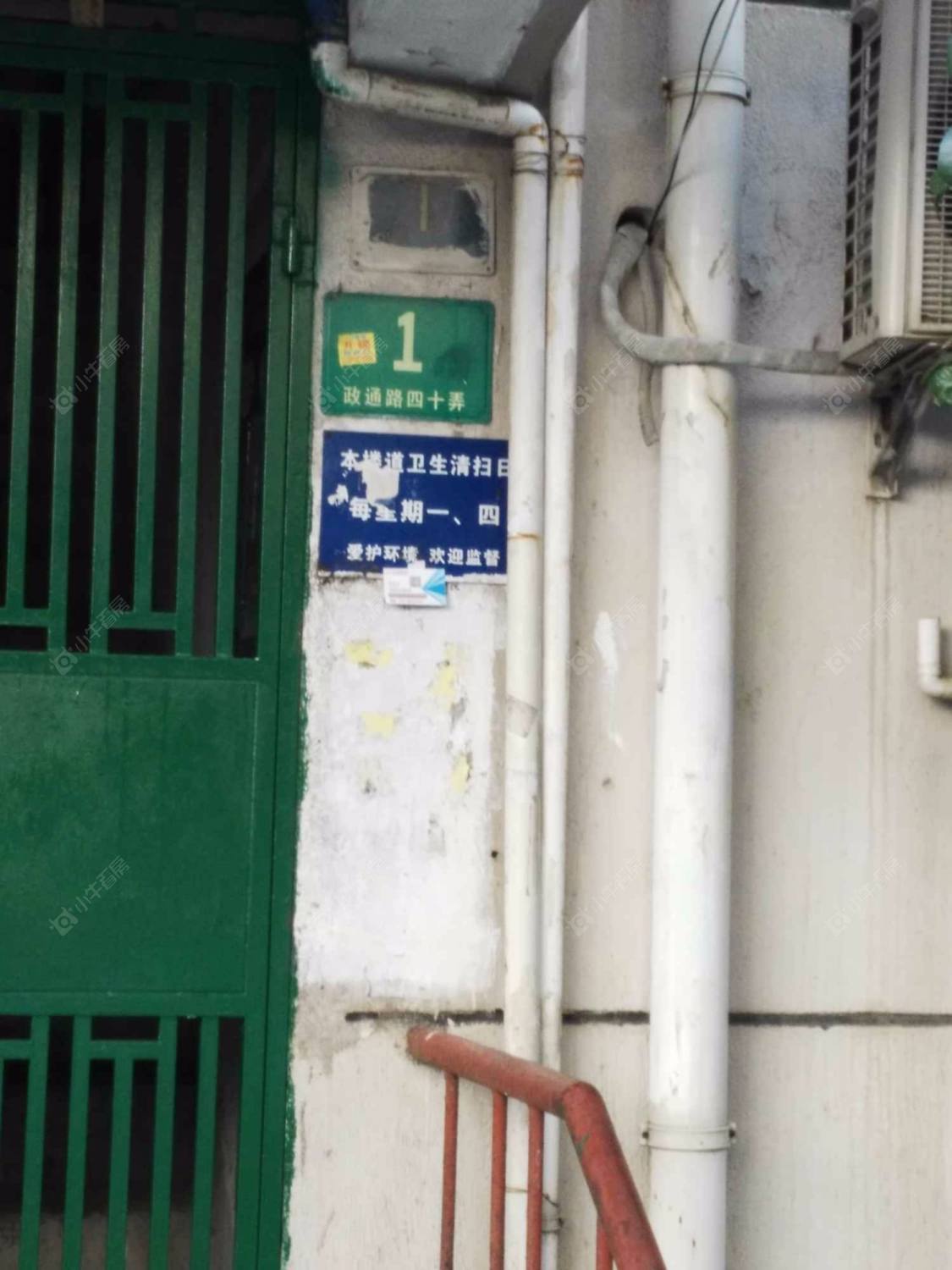 上海政通路40弄小区_政通路40弄小区null