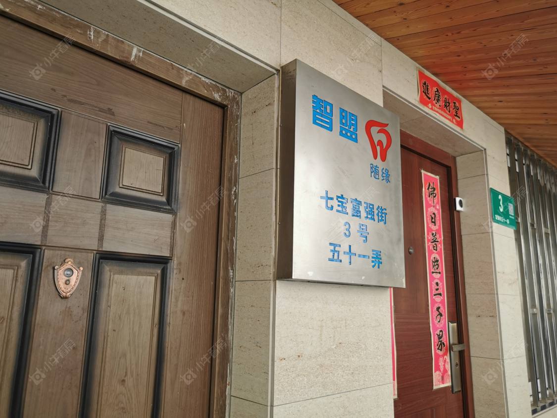 上海富强街51弄小区_富强街51弄小区null