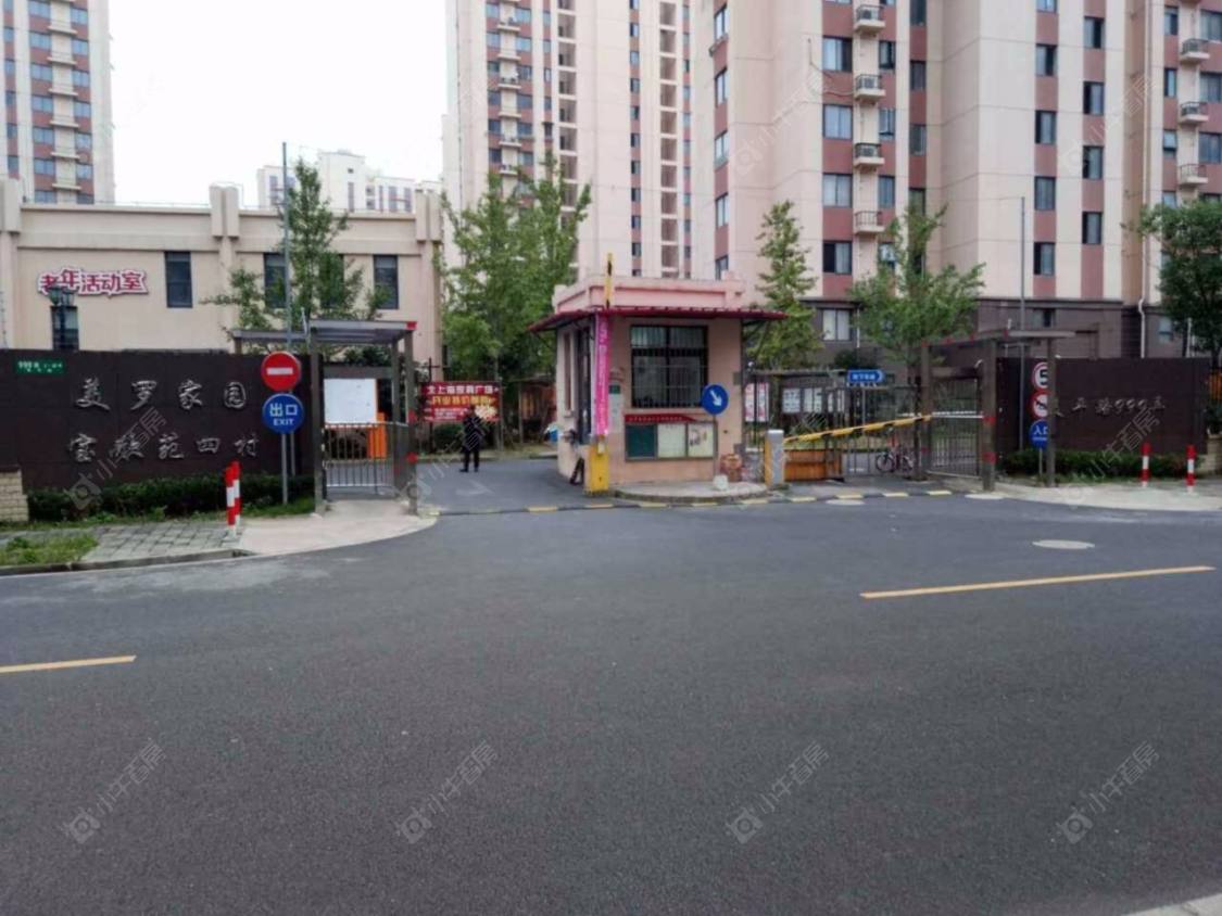 上海美罗家园宝欣苑四村小区_美罗家园宝欣苑四村小区null