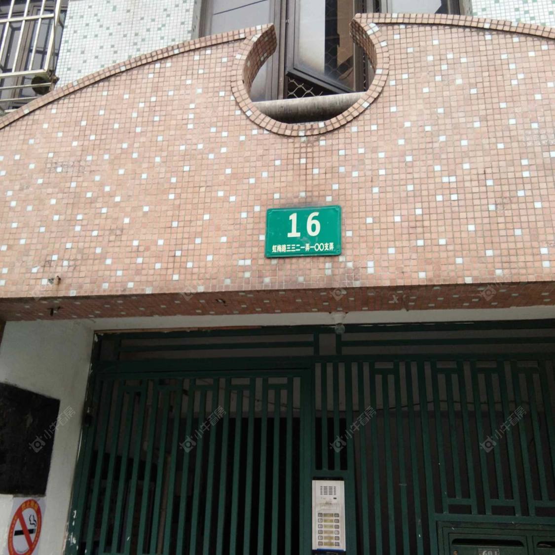 上海红春二公寓小区_红春二公寓小区null