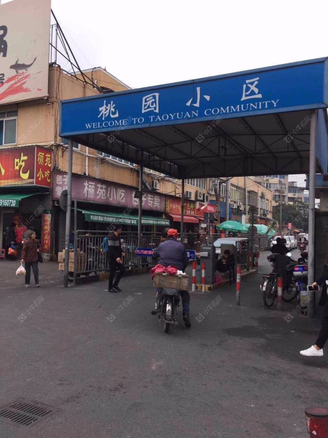 上海桃园小区小区_桃园小区小区null