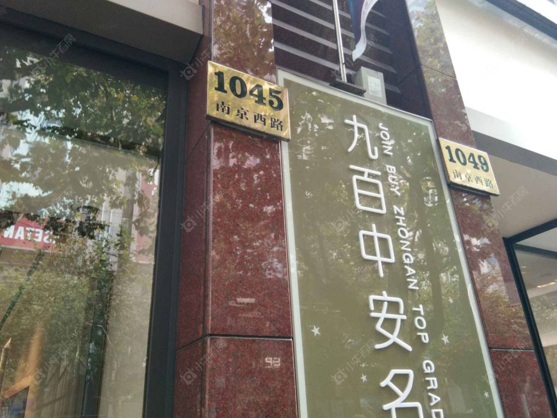 上海南京西路1045弄小区_南京西路1045弄小区null