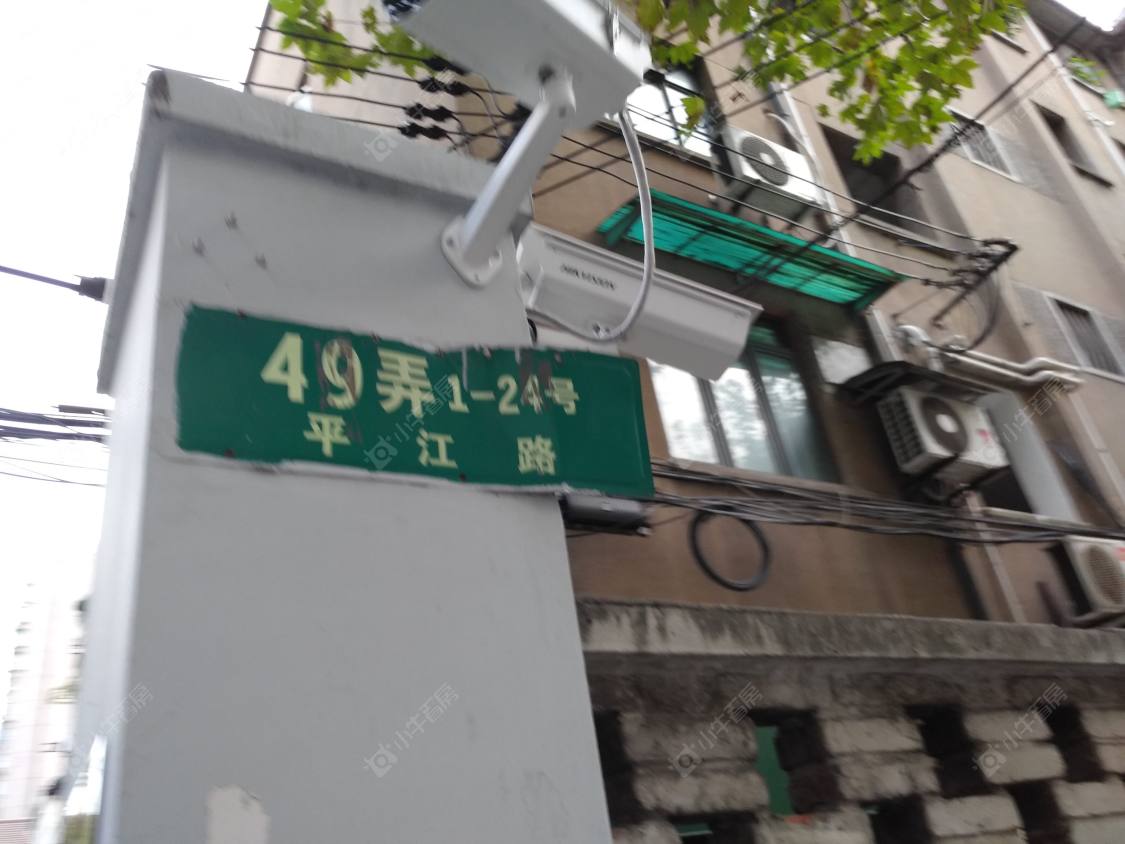 上海平江路49弄小区_平江路49弄小区null