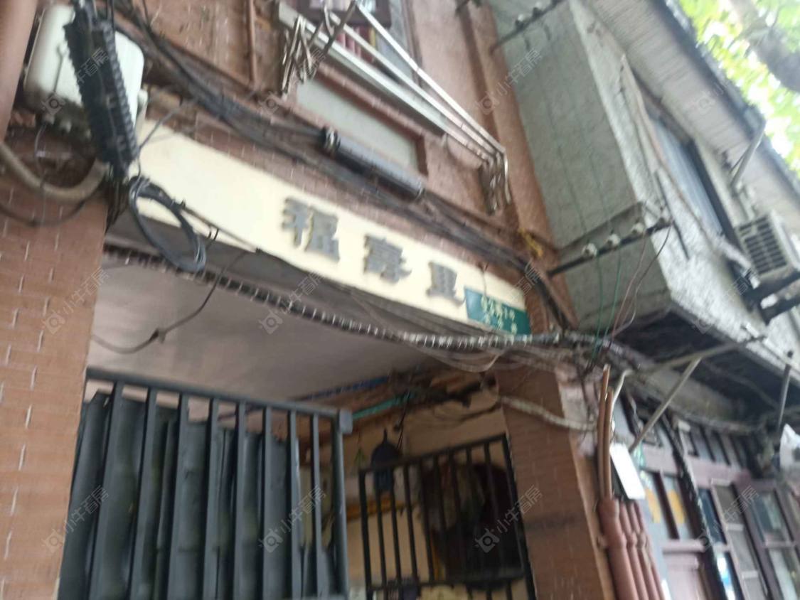 上海黄浦福寿里小区_黄浦福寿里小区null