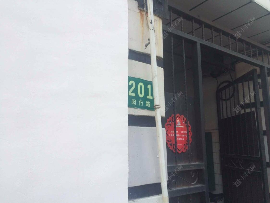 上海闵行路小区_闵行路小区null