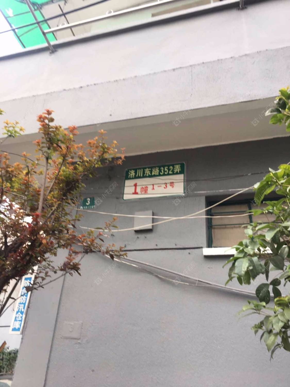 上海洛川东路352弄小区_洛川东路352弄小区null