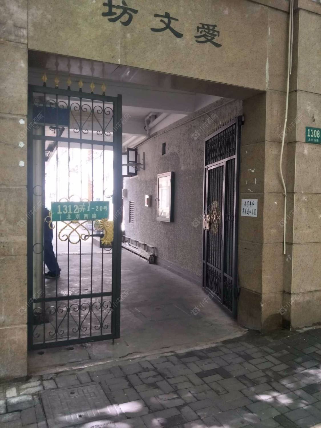 上海北京西路1300弄小区_北京西路1300弄小区null