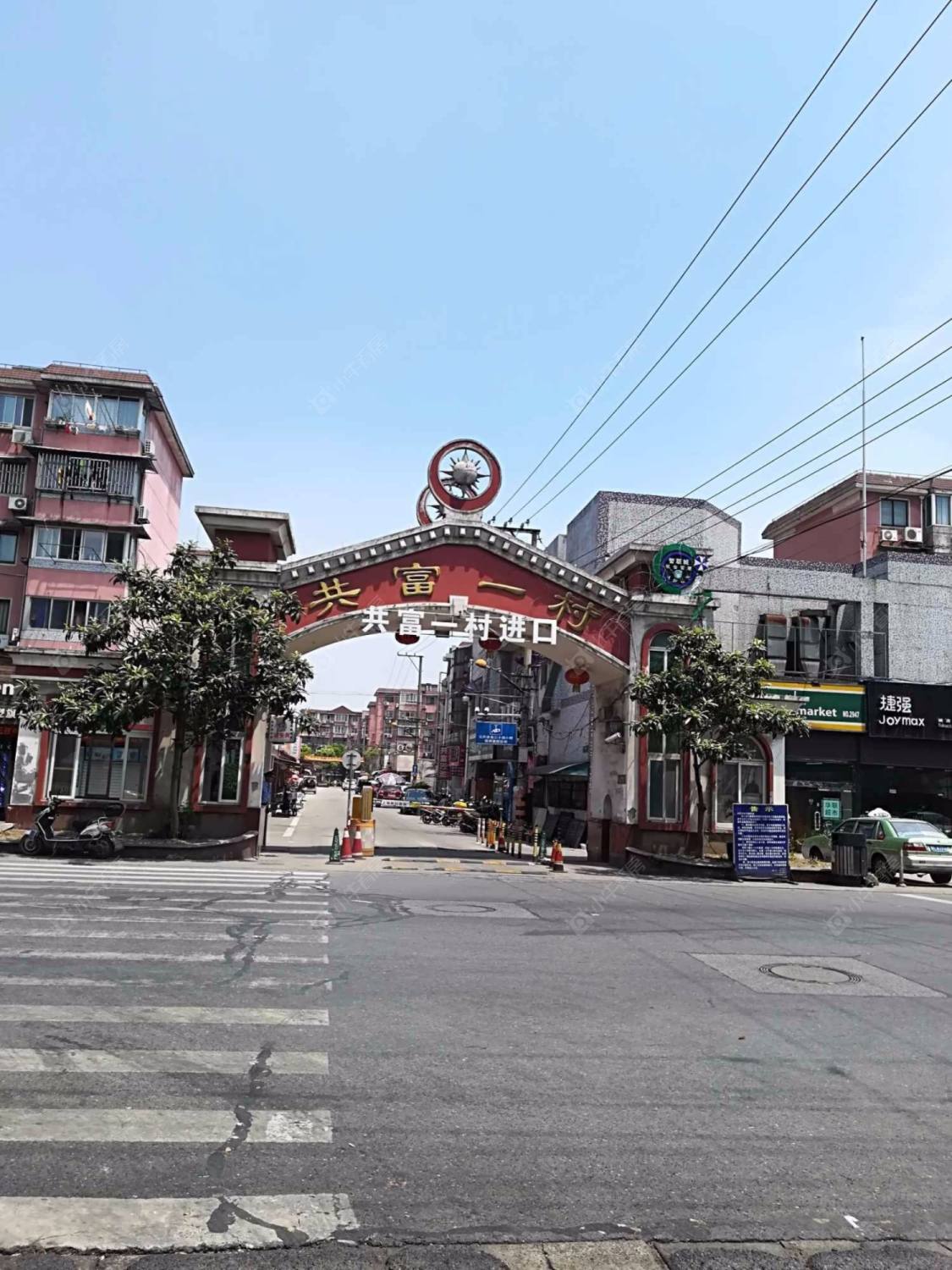 上海共富一村小区_共富一村小区null