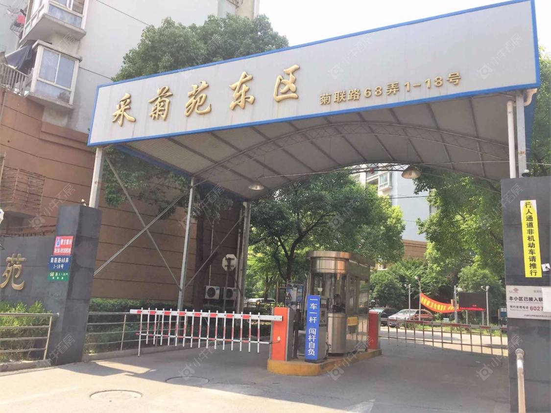 上海采菊苑小区_采菊苑小区null