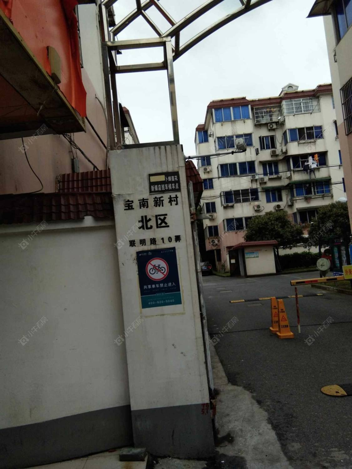 上海宝南新村北区小区_宝南新村北区小区null