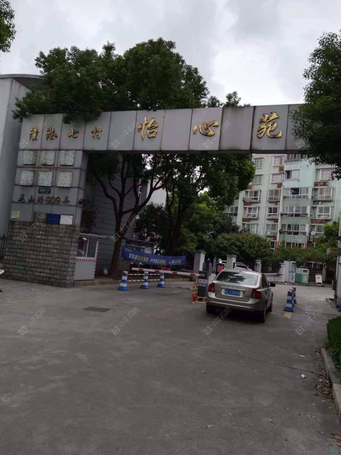 上海怡心苑小区_怡心苑小区null