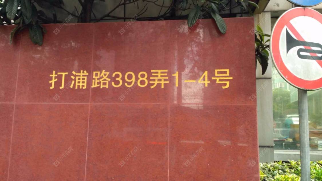 上海东晖花苑小区_东晖花苑小区null