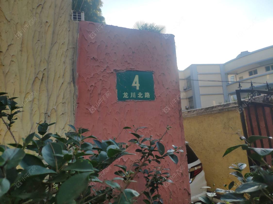 上海龙川北路小区_龙川北路小区null