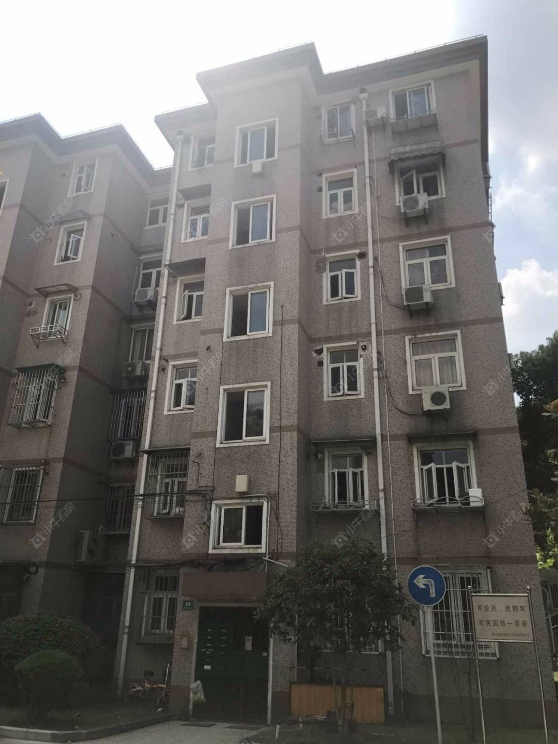 上海兴荣苑小区_小牛看房