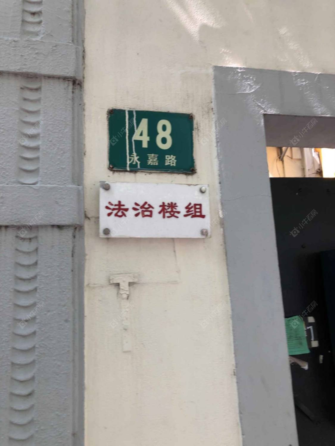 上海永嘉路小区_永嘉路小区null