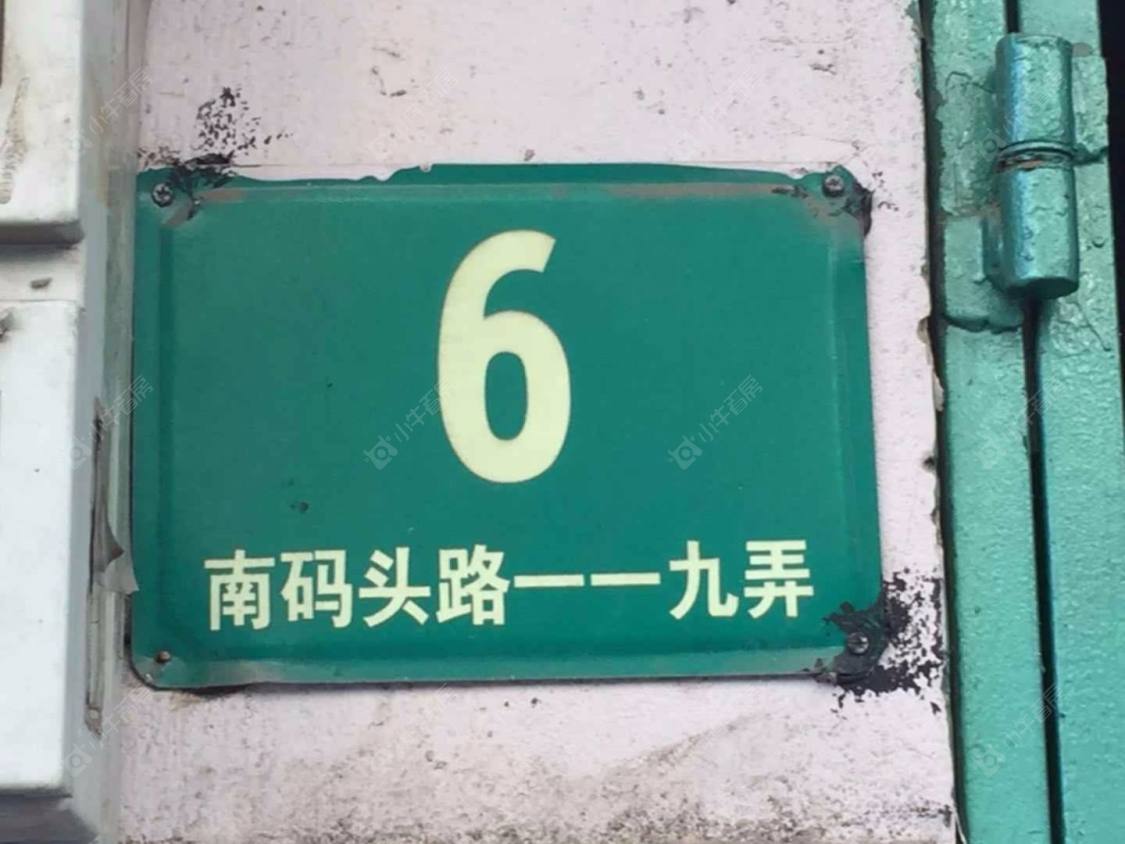 上海塘南小区小区_塘南小区小区null