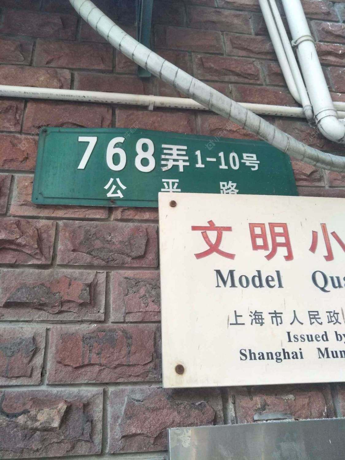 上海东方都市景苑小区_东方都市景苑小区null