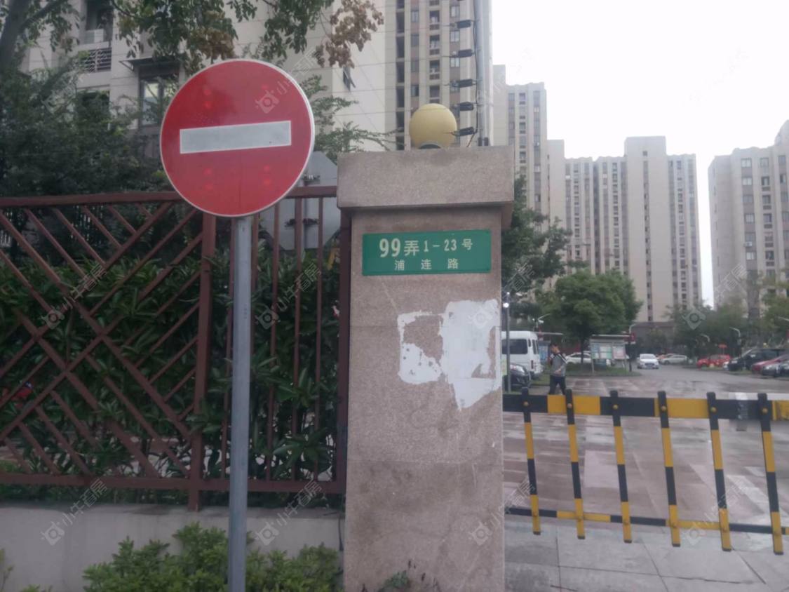 上海浦航新城中城苑小区_浦航新城中城苑小区null