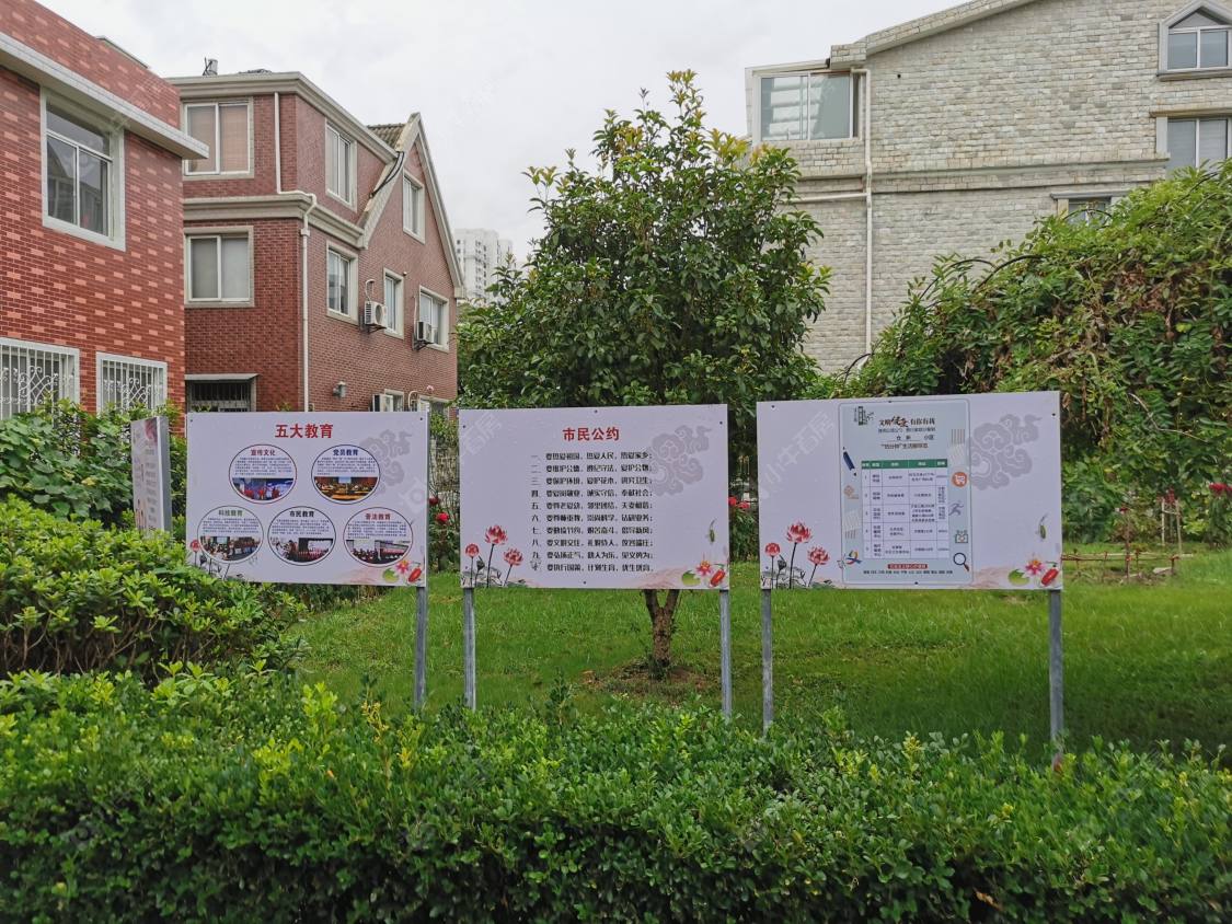 上海仓新小区北区小区_仓新小区北区小区null