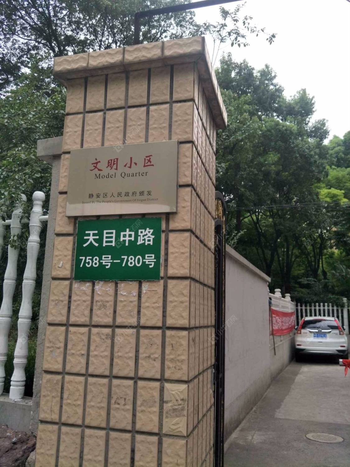 上海华盛大楼小区_华盛大楼小区null